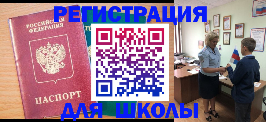 найти адрес прописки в Ейске