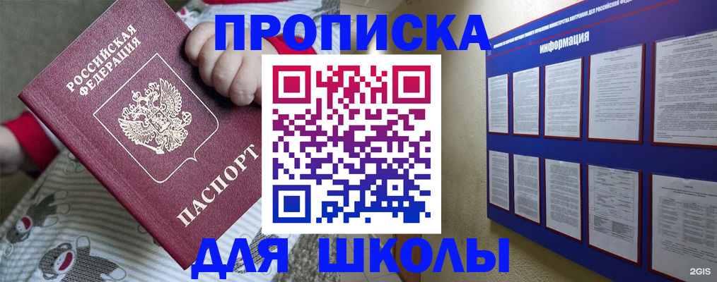 форма 3 в Ейске